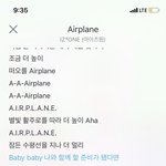 아이즈원 에어플레인 아는 사람 ㄷㄷ
