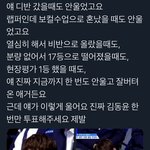 어제자 한 <b>등수</b> 차이로 떨어진 연습생 한번만 도와줘