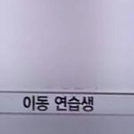 [프듀X] 강민희 이뻐이뻐 잔류야!!