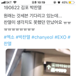 [EXO] 니들 이거 <b>봄</b>?