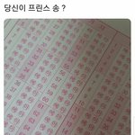 오늘 혼코노하다 존쪽당함...ㅅㅂ