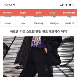 너희 <b>카고</b>바지 싫냐??ㅠㅠㅜ
