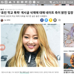 <b>이글</b> 꼭 봐