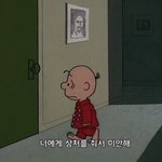 연락 할까요 말까요 __....