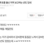 [프듀<b>X</b>] 강민희 투표하는 강<b>씨</b>있음 데뷔각;;