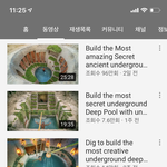 [댓글부탁해] 너네 <b>이</b> <b>유튜버</b>들 알아?
