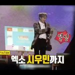 [EXO] 전촴시에 <b>자료화면</b>으로 민석이 춤춘거 나감