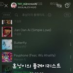 [TXT사진] 0623  휴닝카이 위버스 모먼트