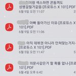 [프듀<b>X</b>] 이거 갤에서 봤ㄴ느데