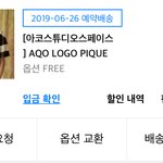 [댓글부탁해] 이번에 옷 여러개(?) <b>시킴</b>호