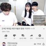 와 <b>이레즈</b>커플 우리학교선배임