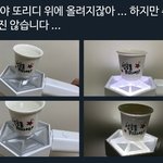 [EXO] 아 나 콘 <b>뒤풀이</b> 가서 잔들어 해야되는데