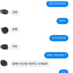 미련남았는데 전남친이 헤어지자한 이유 <b>대강</b> 해석좀 ..ㅠㅠ댓글좀 부탁행...