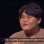 [19] <b>빛삭</b>