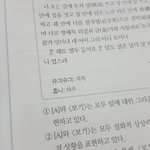 슈긔슈긔