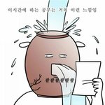 너네 안친한애들 인스타 비공개계정