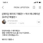 [프듀X] 이ㅣ<b>진혁</b> 이거 개웃겨
