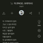 혼자<b>알기</b>아까운노래