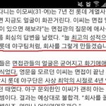 [모두드루와] <b>롯데</b> 그룹 면접 떨어진 썰