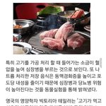[모두드루와] 고기 구워 먹을 때 <b>소금</b> 찍어 먹으면 안되는 이유