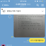 [드루와] 아니 __;;;; 인성오져
