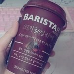 스모키 라떼 마셔