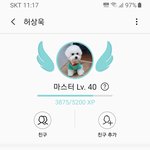[댓글부탁해] 삼성헬스  승부조작