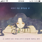 [드루와] 얘들아 이 <b>베도</b> 짱이지 않냐