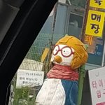 우리<b>집</b><b>앞</b>에 뽀로로볼사람