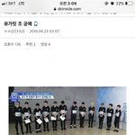 [프듀X] 유갓잇 조 <b>궁예</b>