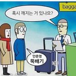 <b>안준영</b> 짤줍^^