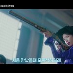 아이유 드라마에서 총 쏘네