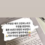 [방탄소년단] 서직샵 첫콘 <b>사연</b> 주인공인데