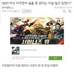 야 <b>미소지</b>을때는 숨이 안쉬어진대