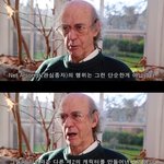 [좁사모] 광주 조영욱이 여기서 <b>관종짓</b>을 했던 이유