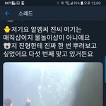 [방탄소년단] 진짜 꼭 해보고싶었어요ㅋㅋㅋㅋㅋ