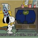 [꼭조언부탁] <b>친구</b> <b>전</b><b>남친</b>