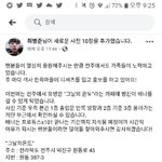 [프듀<b>X</b>] <b>병</b>알단들아 여기 함 가봐