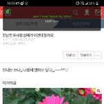 [댓글부탁해] <b>발걸음</b>