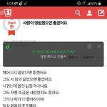 [댓글부탁해] <b>제비</b>뽑기
