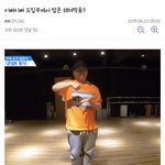 [<b>프듀X</b>] 이뻐이뻐 이거봣냐ㅋㅋㅋㅋ