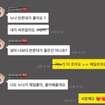 [드루와] 요즘 07년생 연애 트렌드