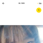 [<b>사진</b>ㅇ] <b>눈</b>평해죠
