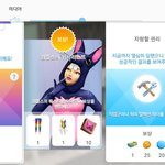 심즈 모바일 윔<b>플스</b>의 위시리스트 퀘스트 이거 어케함;;;