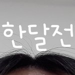 [여드름] 파데 안 바른지 4일째... 피부 변화가...