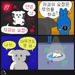 [프듀<b>X</b>] 나 어케 빅톤한테 스며듦,,,