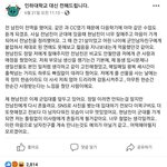 [댓글부탁해] 전 남친이 <b>전역</b>을 했어요