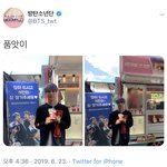 [방탄소년단] 산2들님 <b>서포트</b> 넣었네ㅋㅋㅋㅋ