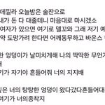 [프듀<b>X</b>] 조승연 뽑는 사람 그리고 황금 케미 응원하는 사람