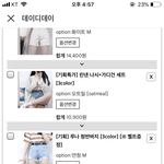 스트레스받아서질렀다